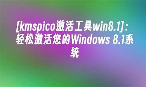 win8 硬件加速在哪_